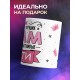 Кружка Маме / У лучших мам