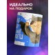 Кружка Трепещите человеки. Мальчик-вампир