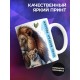 Кружка Мужу / Лучше нет тебя / Лев