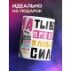 Кружка Мама ты всегда прекрасна. День матери