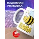 Кружка Пчелы. Папа