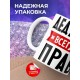 Кружка Дедушка всегда прав