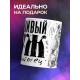 Кружка Заботливый муж и отец. Медведь и два медвежонка