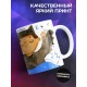 Кружка Трепещите человеки. Мальчик-вампир