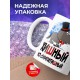 Кружка Хишный, но симпатишный