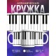 Кружка Клавиши