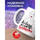 Кружка Доведи меня до сарказма