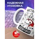 Кружка Настоящий мужчина