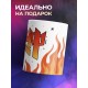 Кружка Прикольная / Для скуфа