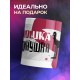 Кружка Хозяюшка господинушка