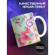 Кружка Музыка. Хор. Музыканту. Учителю музыки