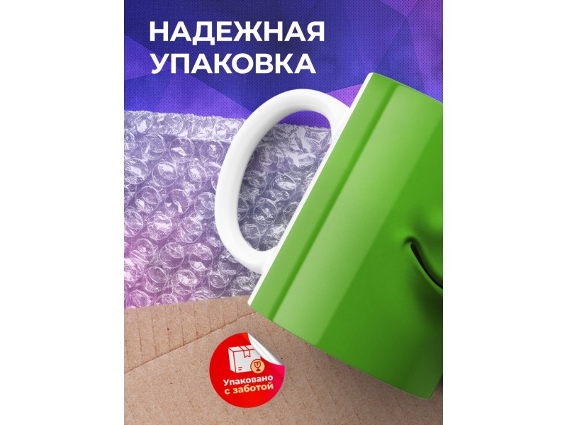Кружка Рожица зеленая
