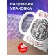 Кружка Нет на свете прекрасней одежи
