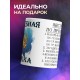 Кружка Волшебная кружка