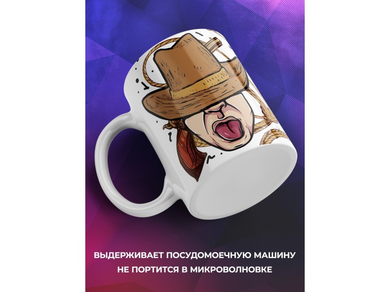 Кружка Самый быстрый язык на Диком западе