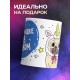 Кружка Я в порядке, но в обратном