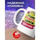 Кружка Отдаю подругу замуж. Девичник