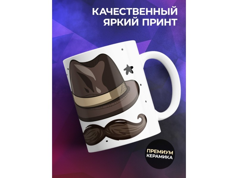 Кружка Осторожно, крутой дедуля