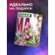 Кружка Маме / Самая любимая / Девушка с цветами №3