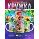 Кружка Папе / Самый лучий папа / Медведь