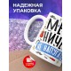 Кружка Для дедушки. Меня ничем не напугать