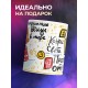 Кружка Три самые страшные вещи. День матери