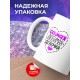 Кружка Самая любимая девочка