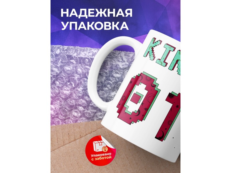 Кружка King 01. Король 01