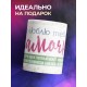 Кружка Я люблю тебя мамочка!