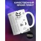 Кружка Таблица умножения. Панды