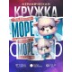 Кружка Прикольная / Хочется на море