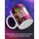 Кружка Самая любимая жена