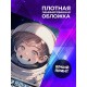 Блокнот Мальчику. Будущий космонавт