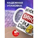 Кружка Антисептик для рук, вино для души