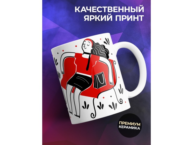 Кружка Вот блин, я забила