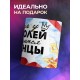 Кружка Папе сына / У королей рождаются принцы