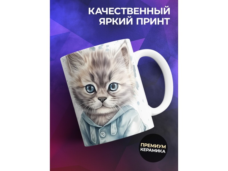 Кружка Сыну / Самый замурчательный сын