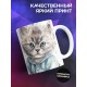 Кружка Сыну / Самый замурчательный сын