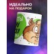 Кружка Кранты моему отпуску
