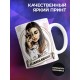 Кружка Алкоголичка