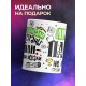 Кружка Лучше папы не нашли