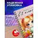 Блокнот Первоклассницы. 1 сентября