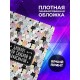 Блокнот Девушке / Сильной и независимой