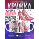 Кружка Хуже неудобных туфель-жадные мужчины