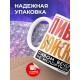 Кружка Любителю пива. Пивные войска