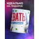 Кружка Прикольная / Хочу все успевать / Ленивец