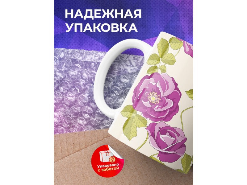 Кружка Мама. Розовая