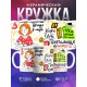 Кружка Три самые страшные вещи. День матери