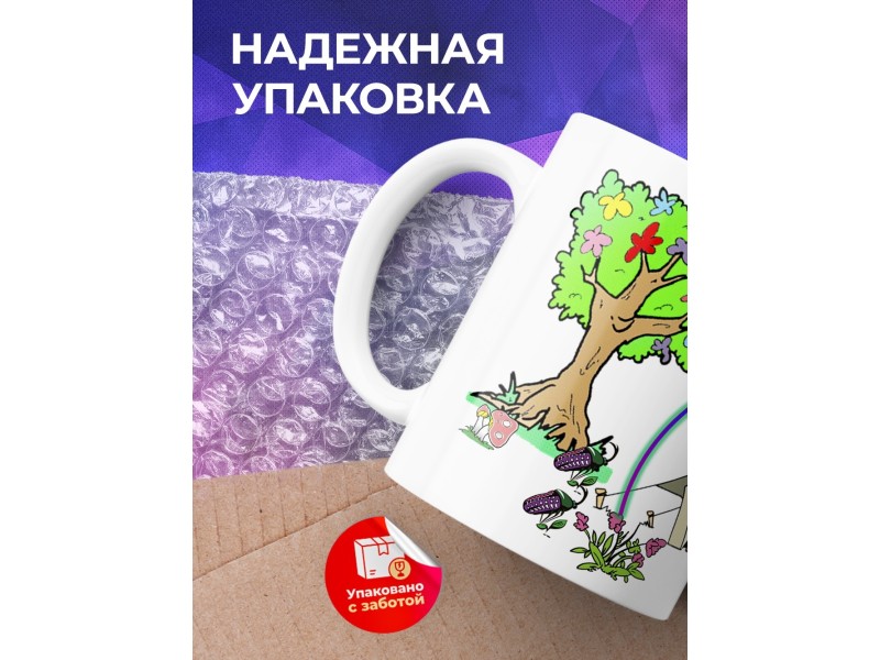 Кружка Туристы