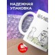 Кружка Налей чаю